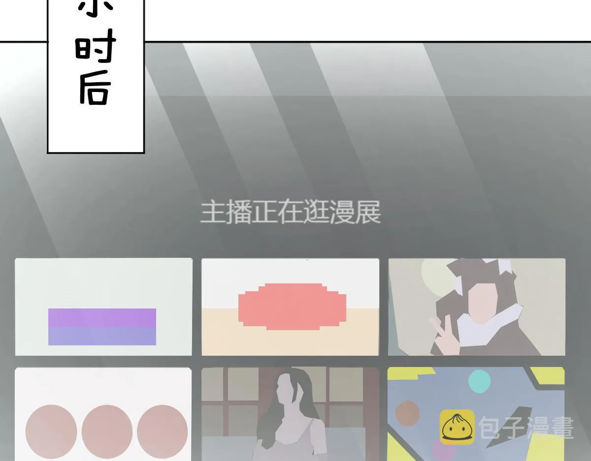 121 第85页