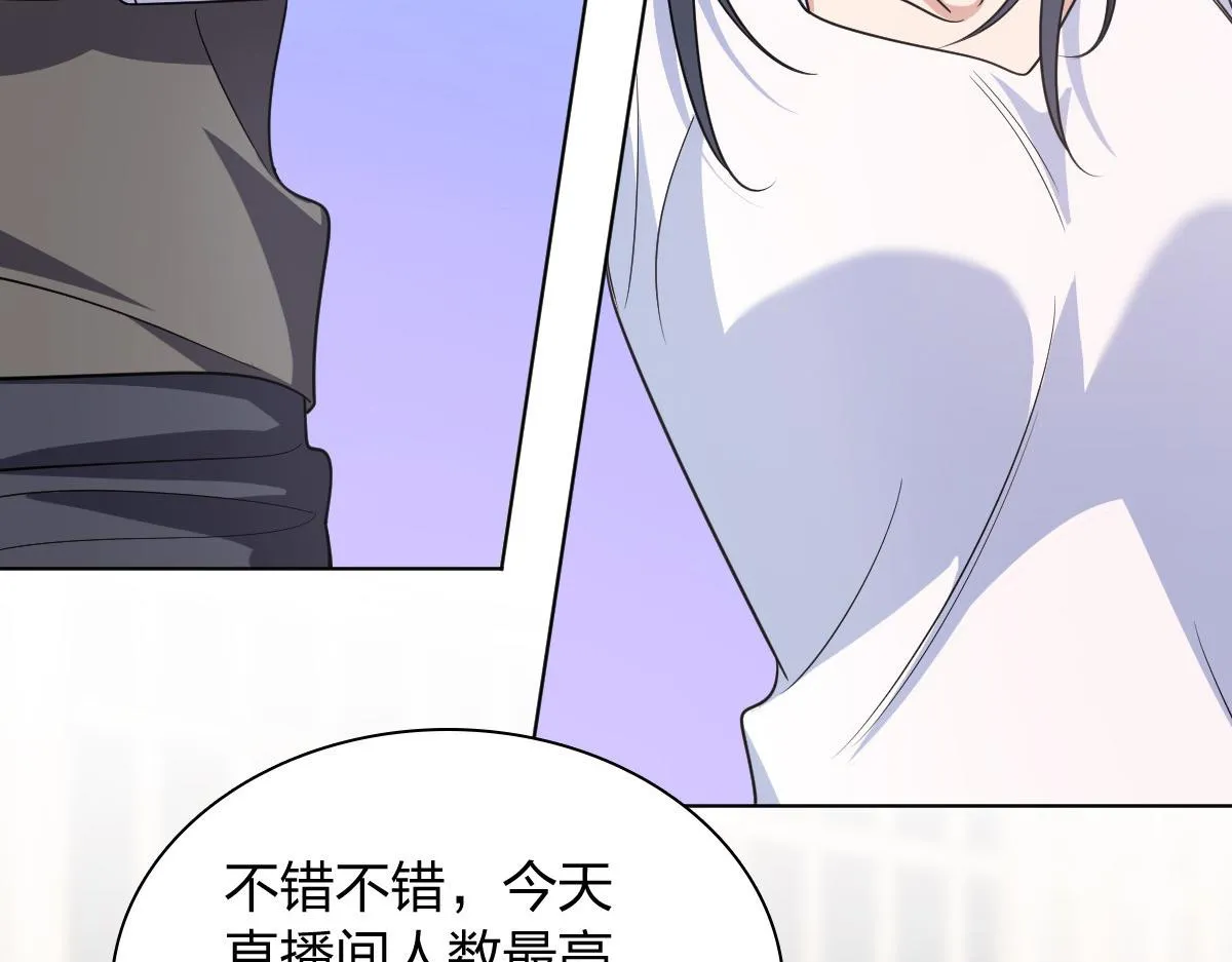 121 第88页