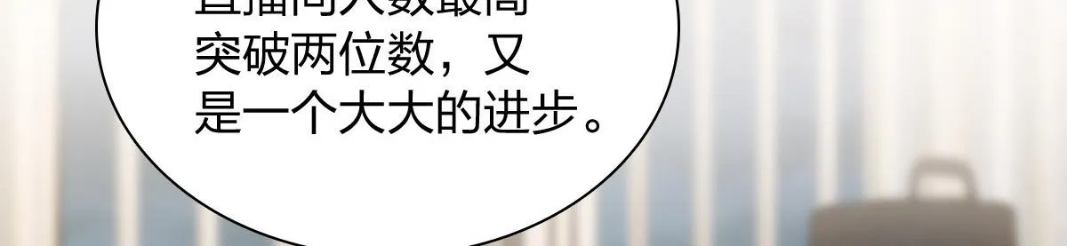 121 第89页