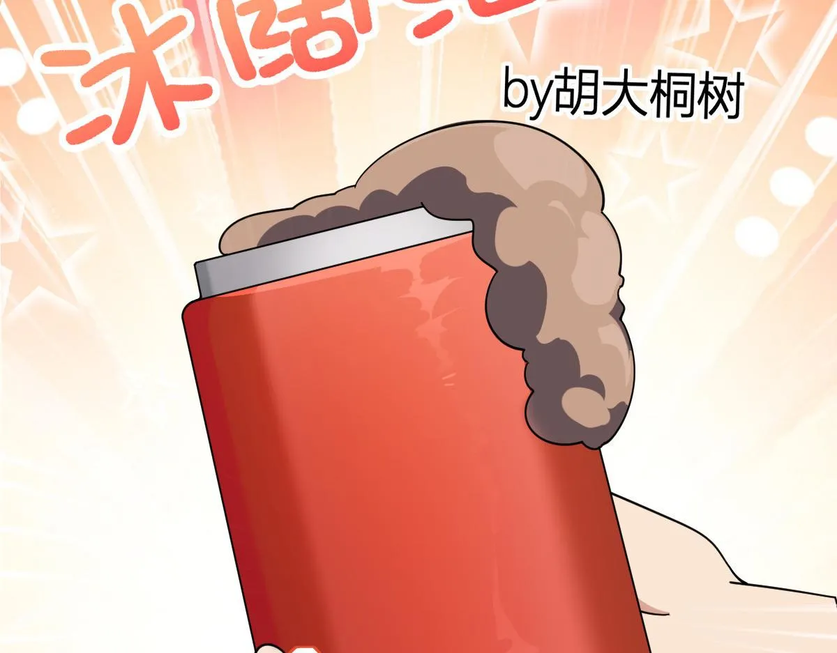 121 第97页