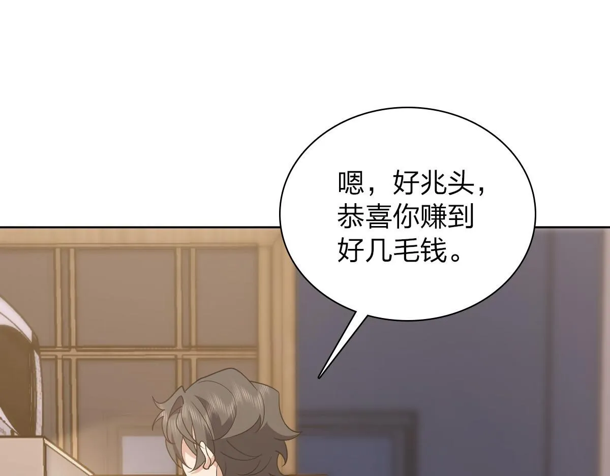 121 第102页
