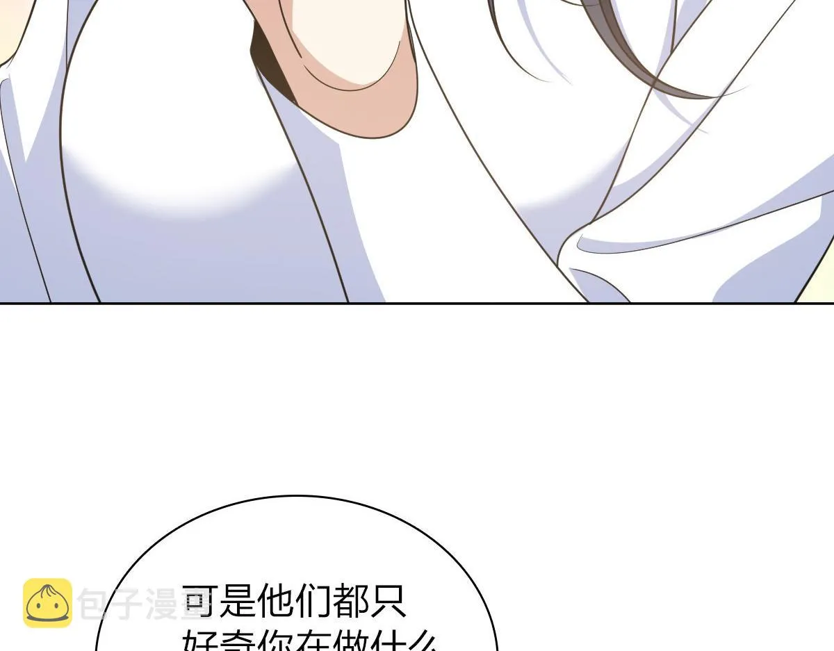 121 第110页