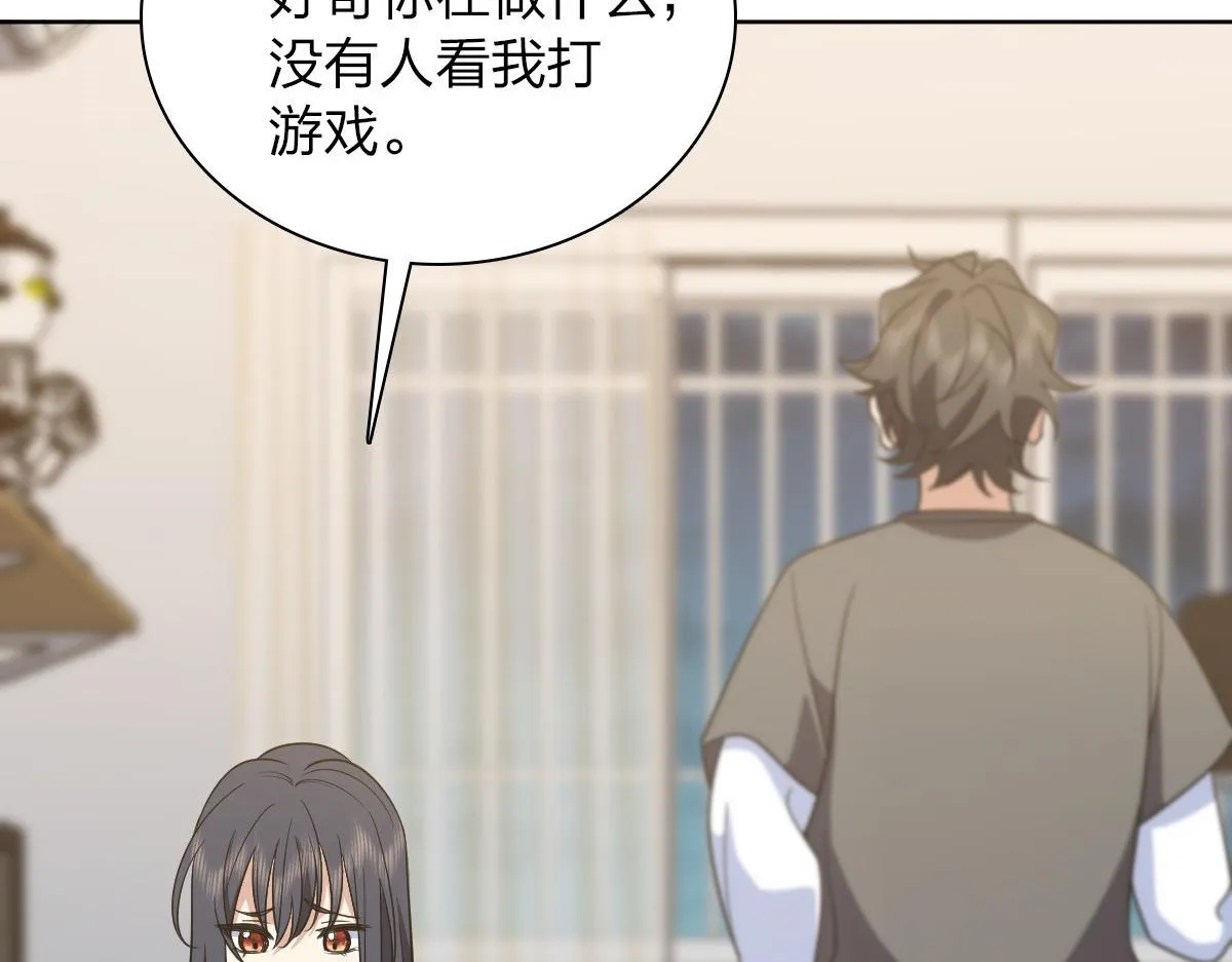 121 第111页
