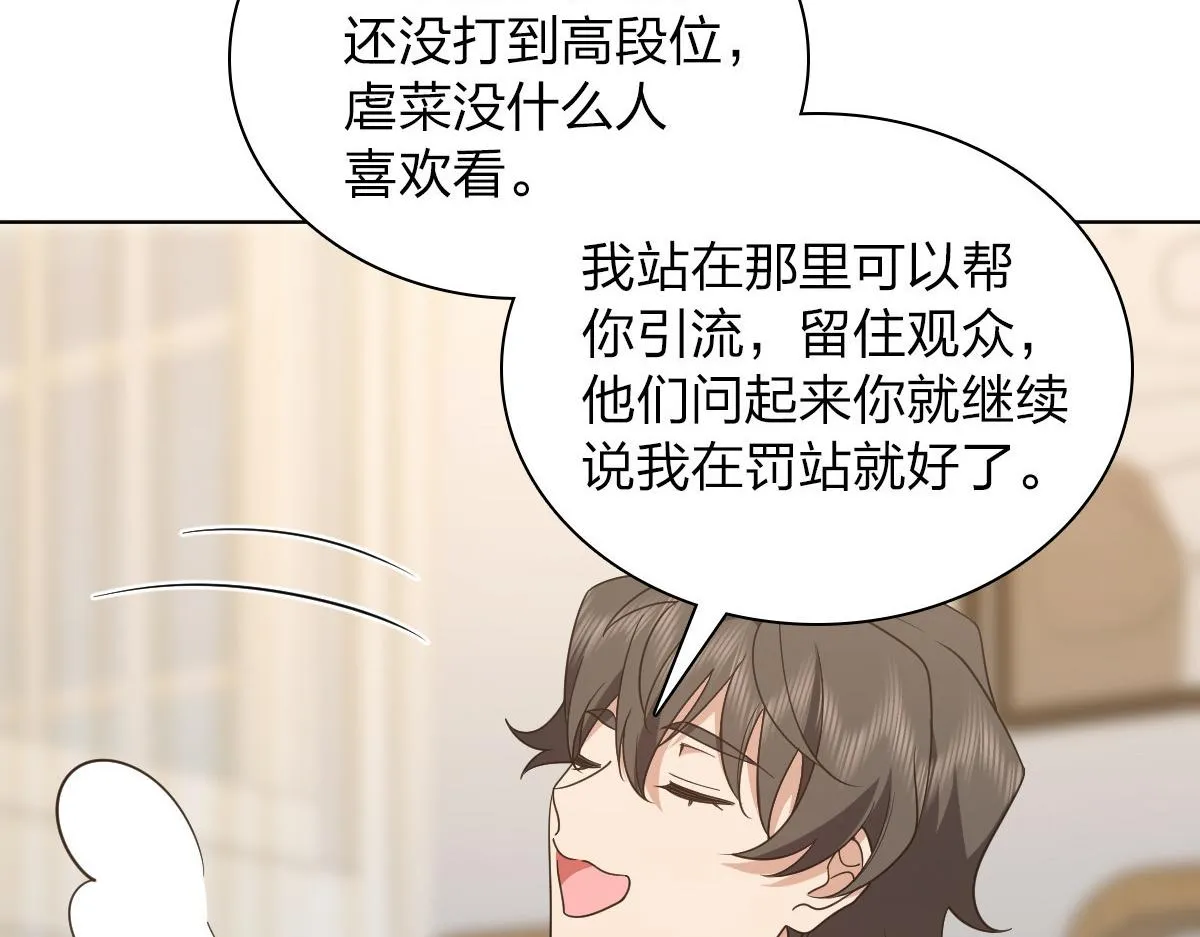 121 第114页