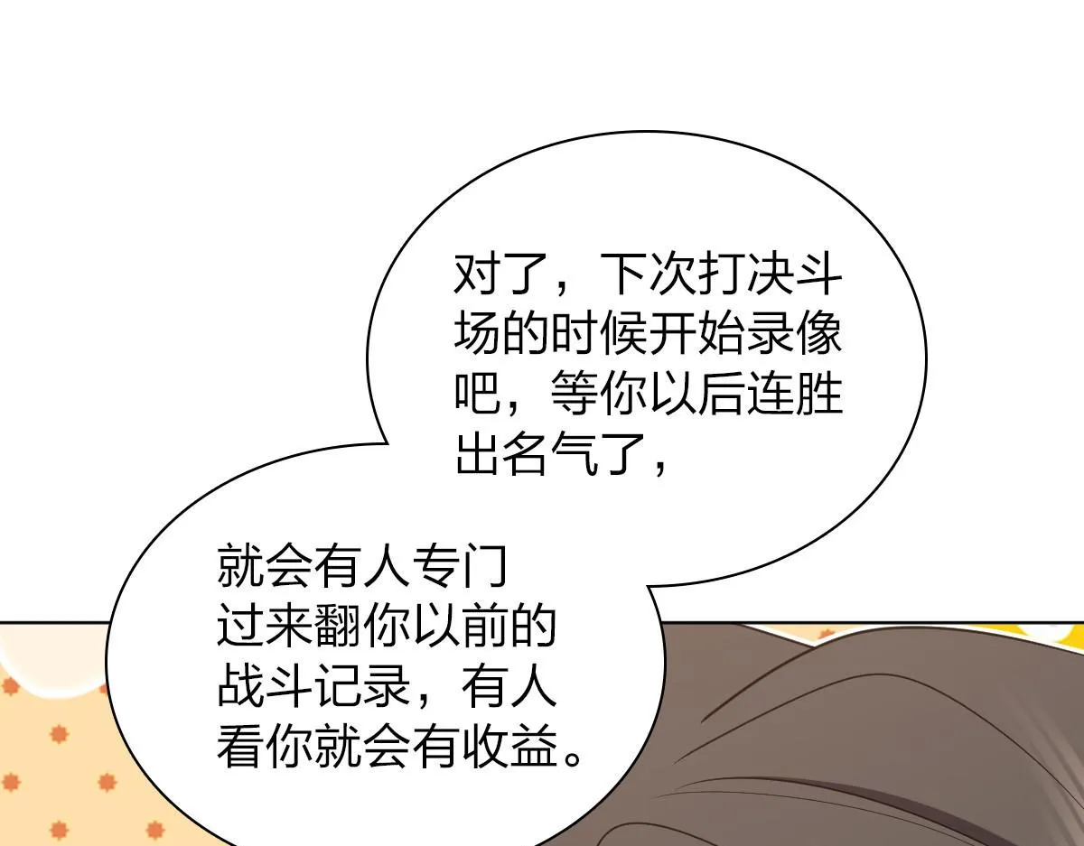 121 第118页
