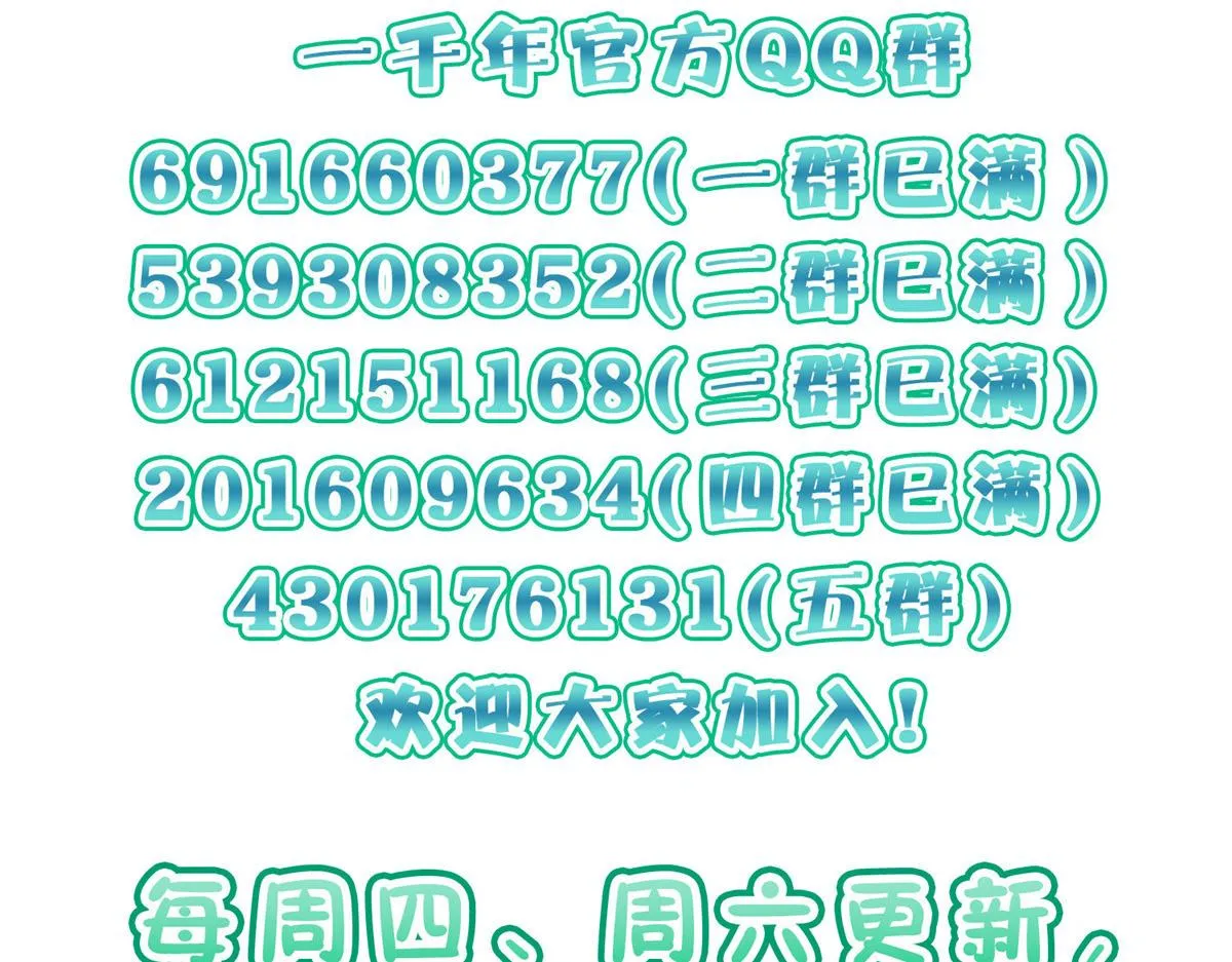 121 第136页