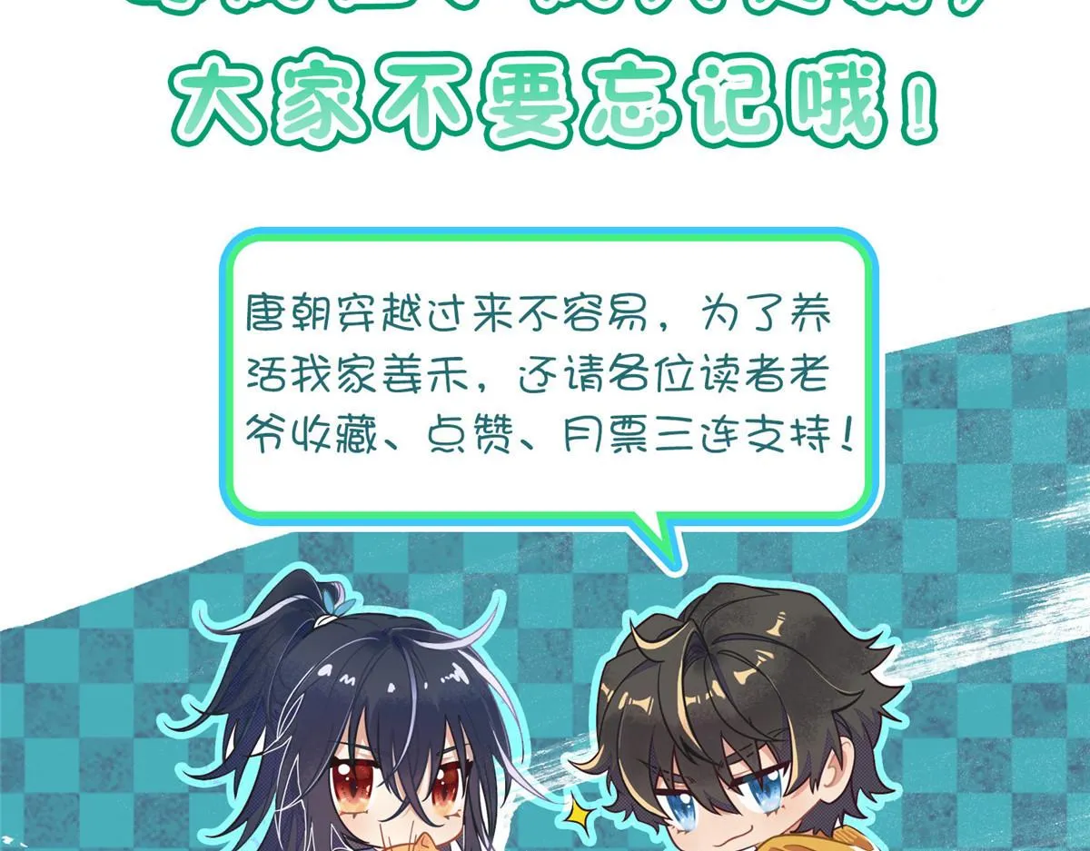 121 第137页