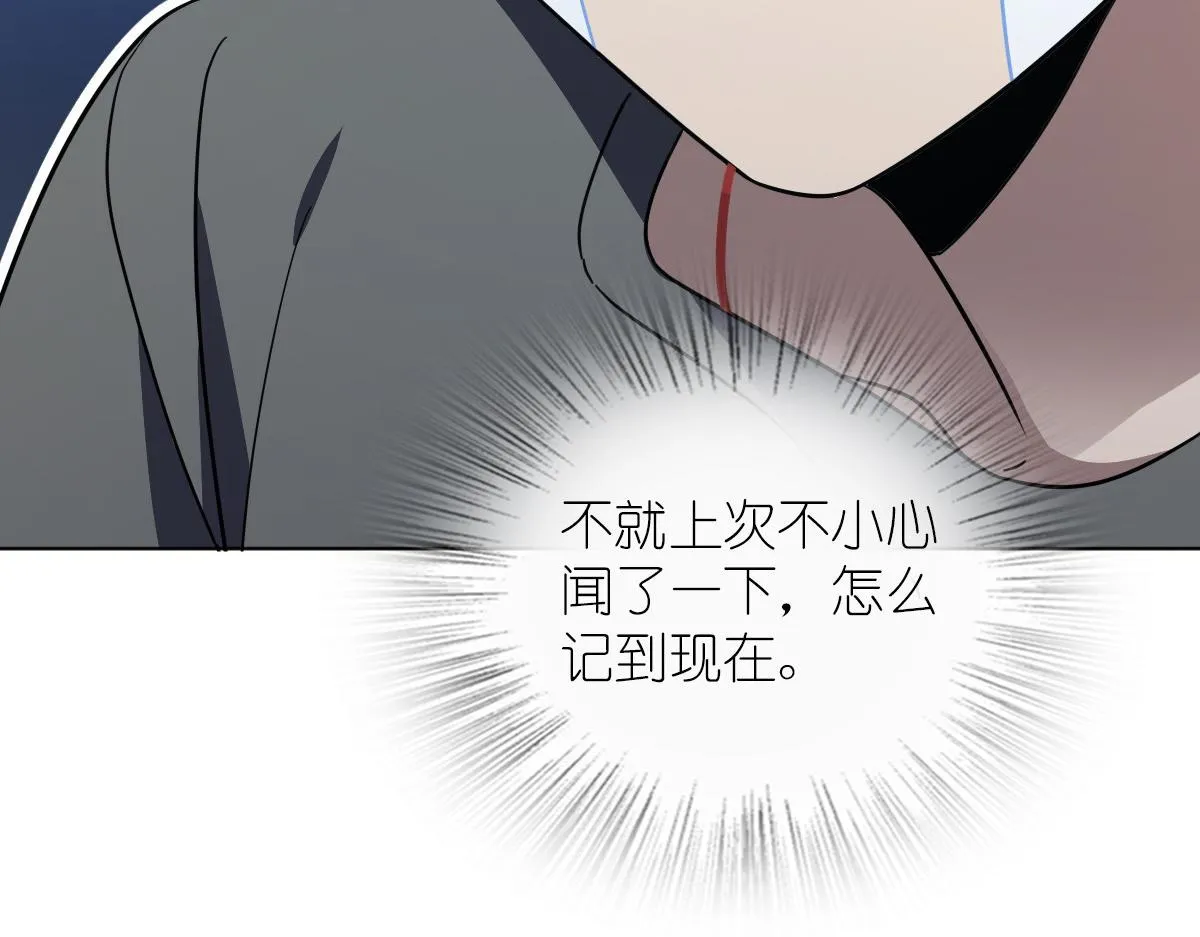 122 第73页