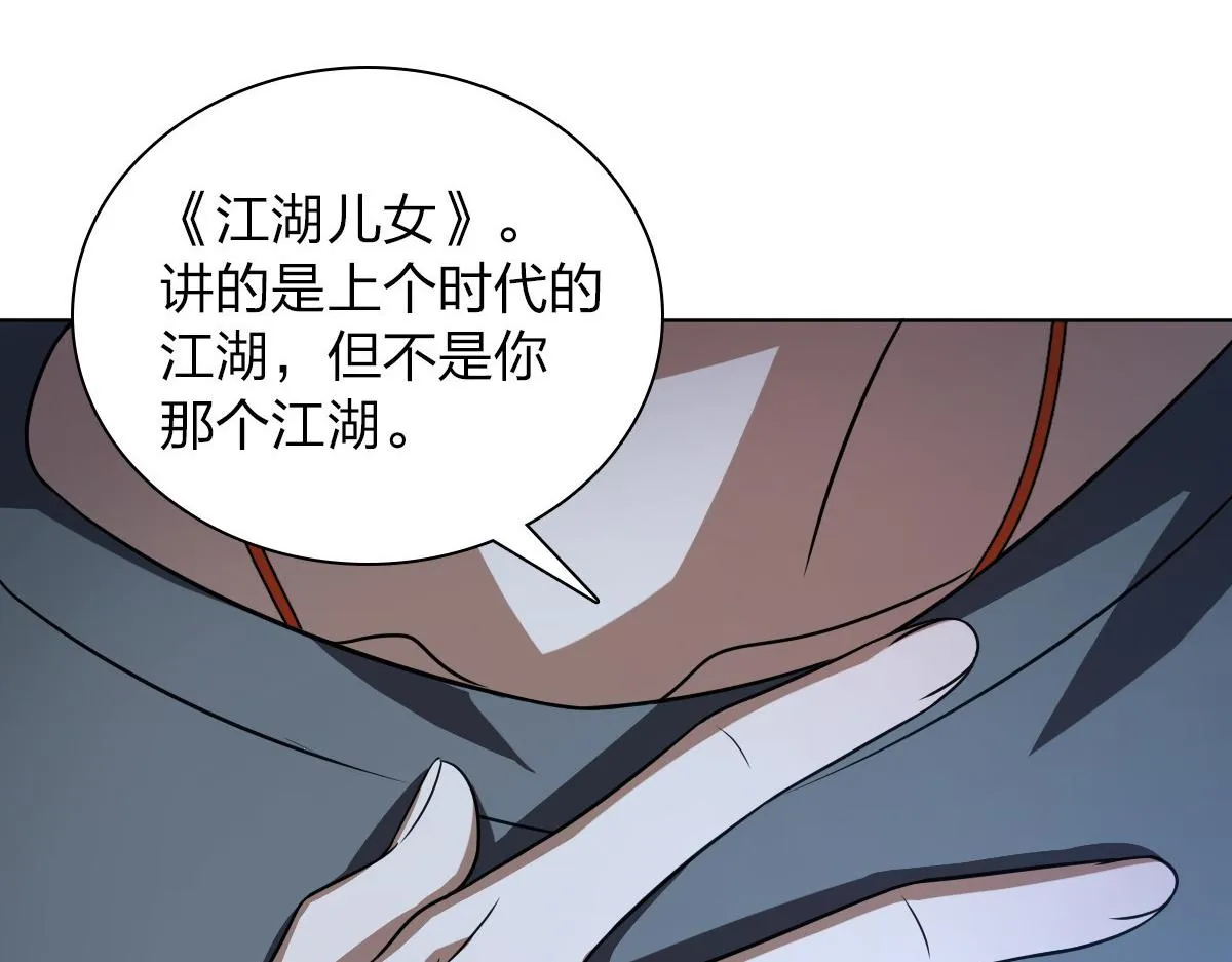 122 第82页