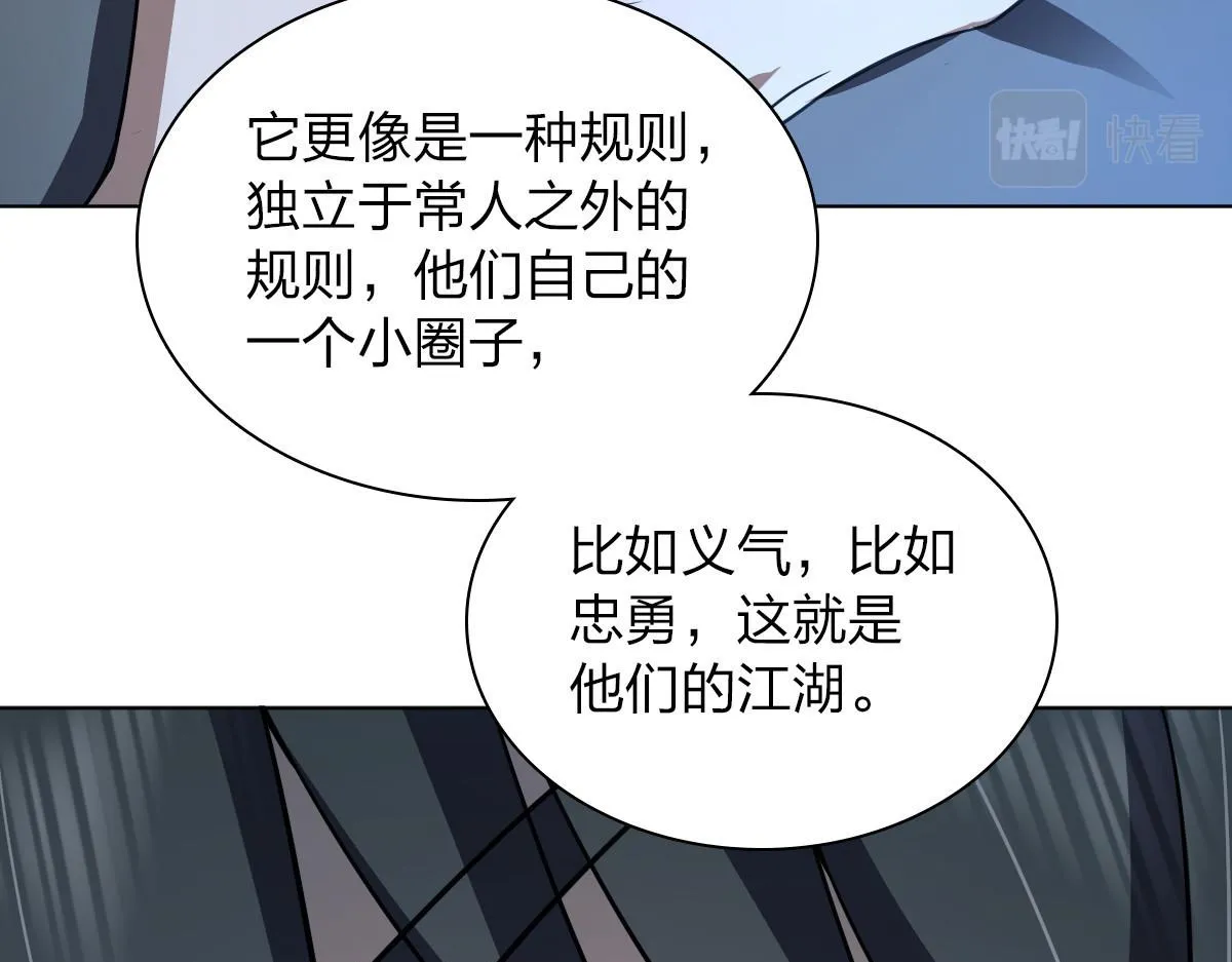122 第84页