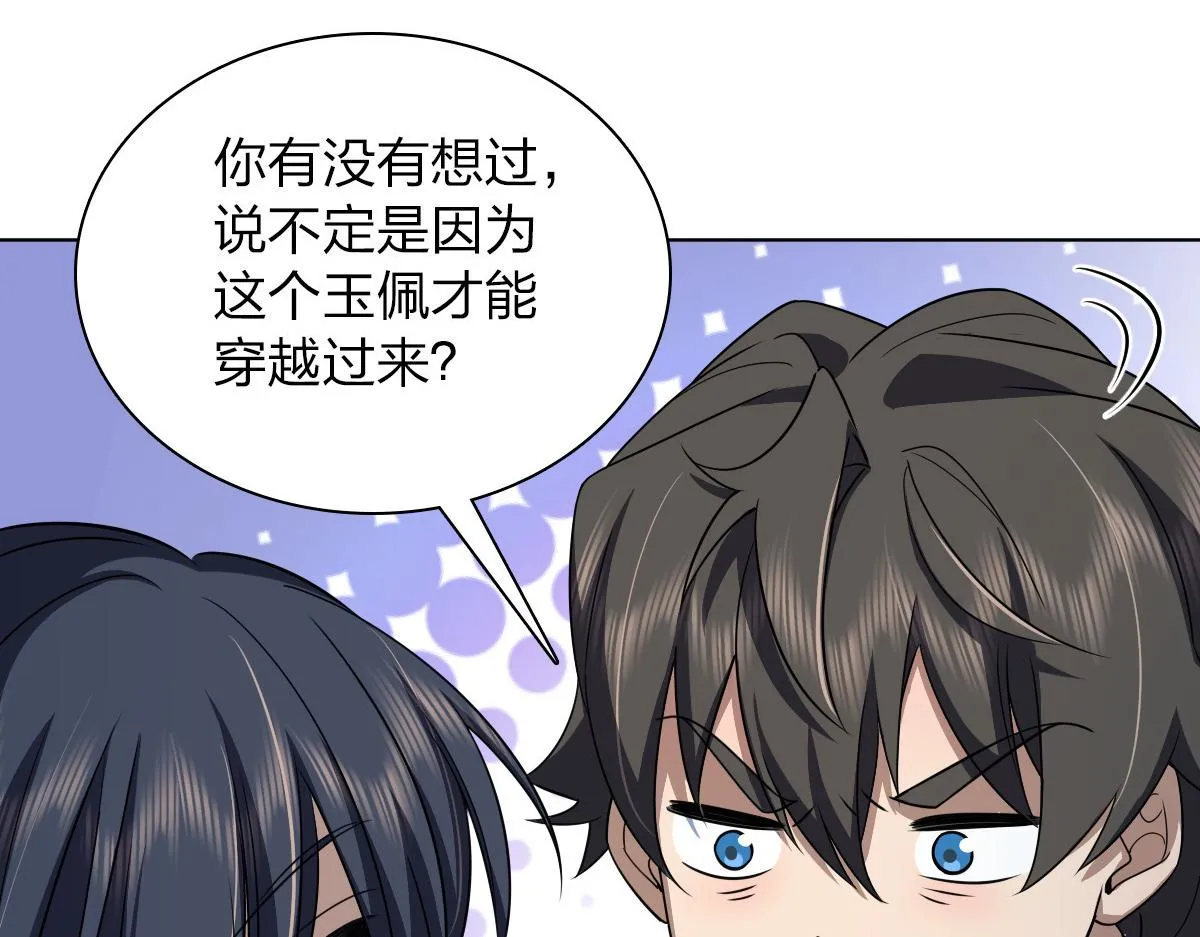 122 第87页