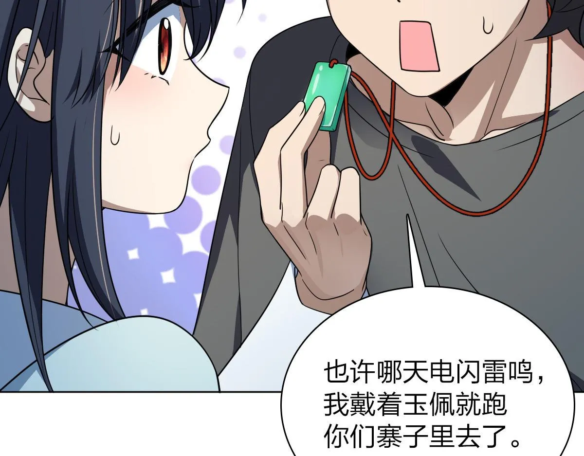 122 第88页