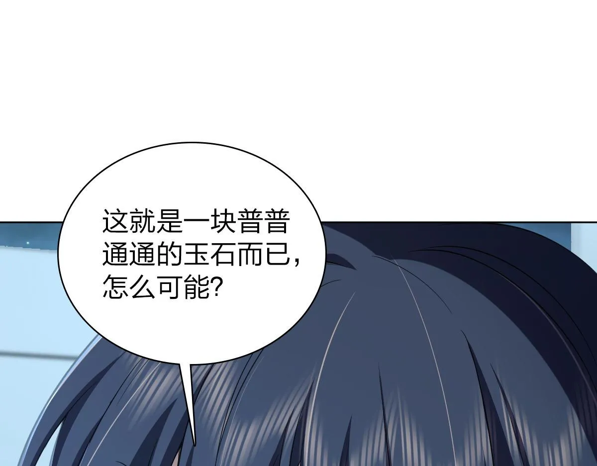 122 第90页