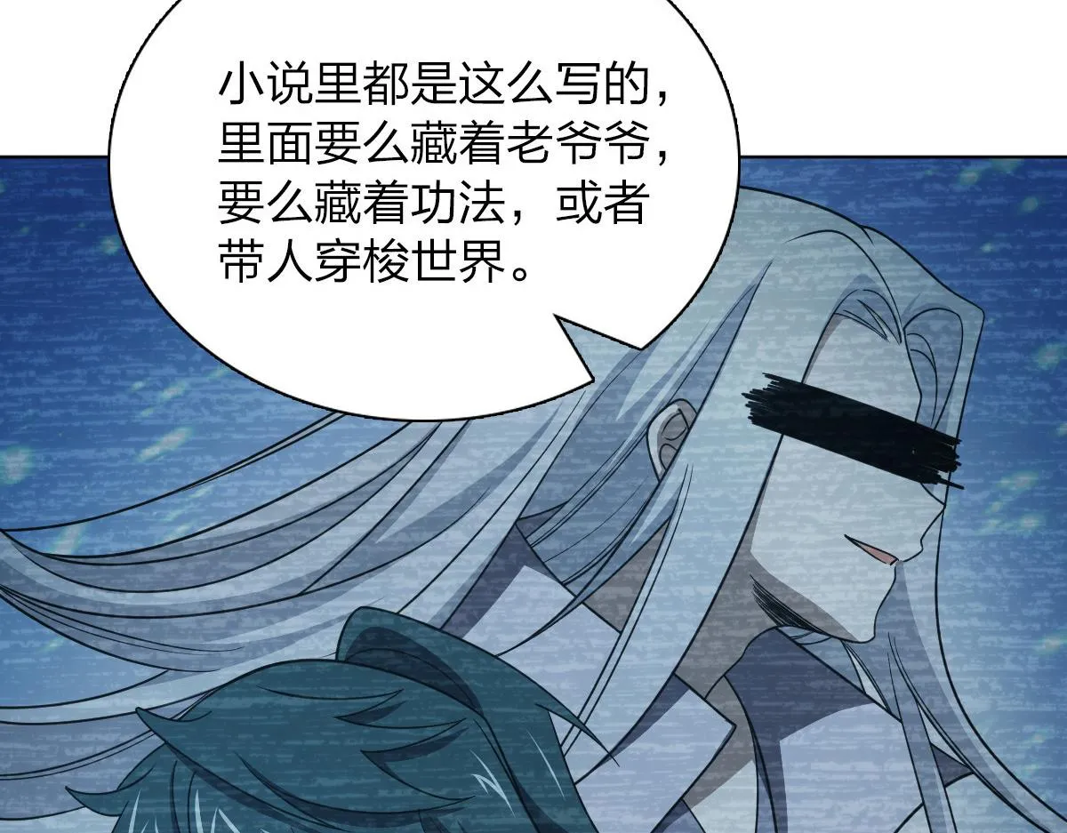 122 第93页