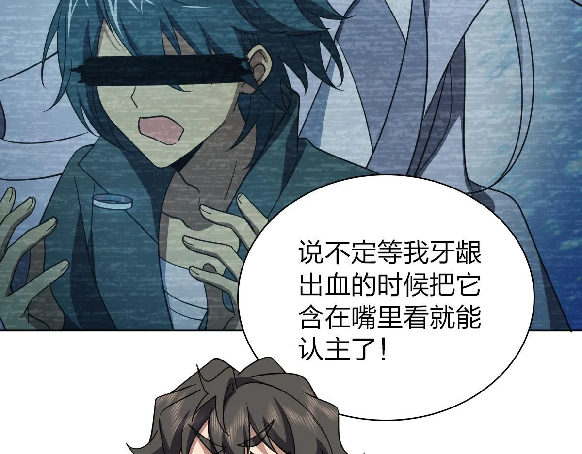 122 第94页