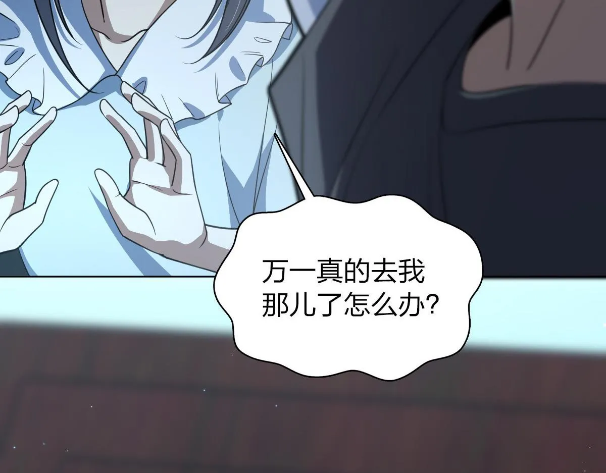 122 第97页