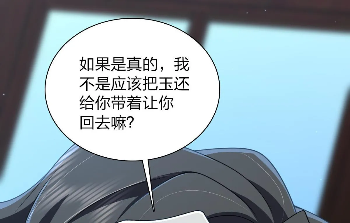 122 第98页