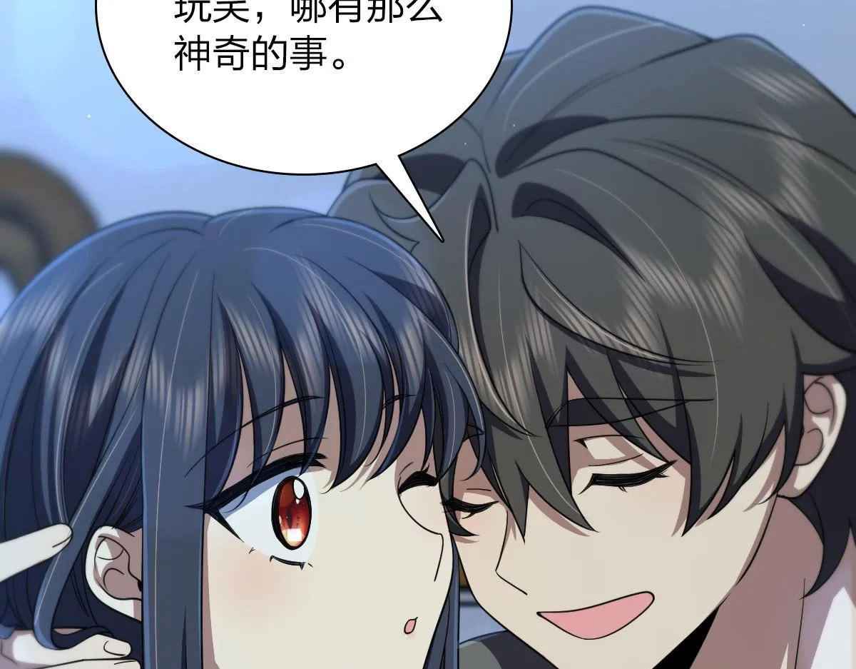 122 第108页