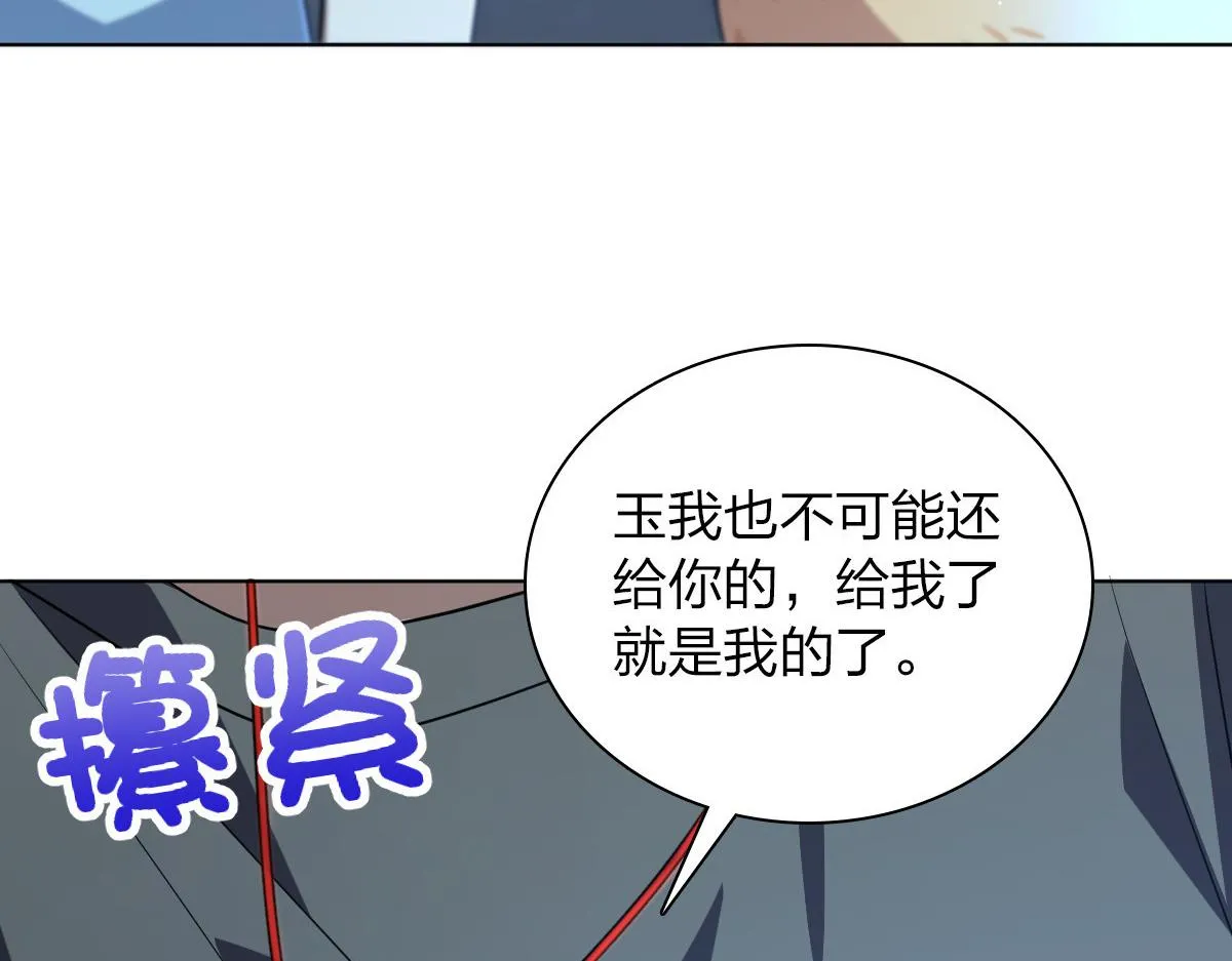 122 第111页