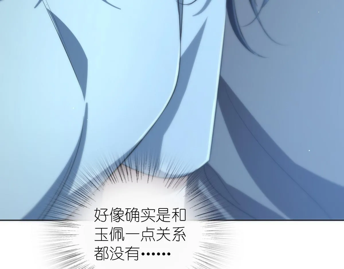 122 第117页
