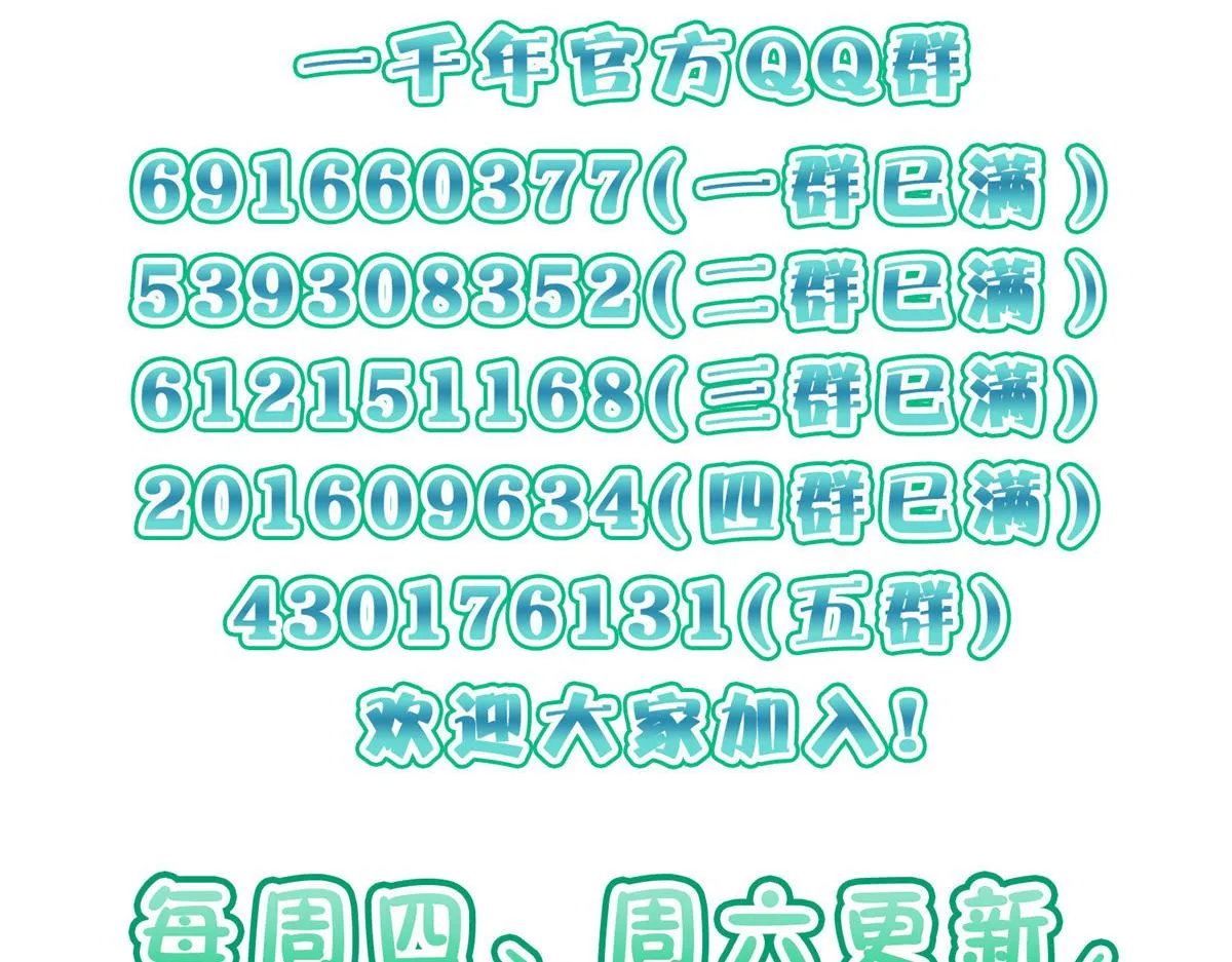 122 第145页