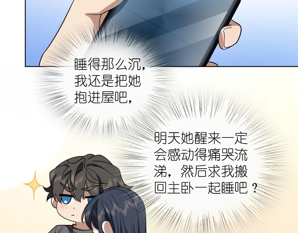 123 第14页