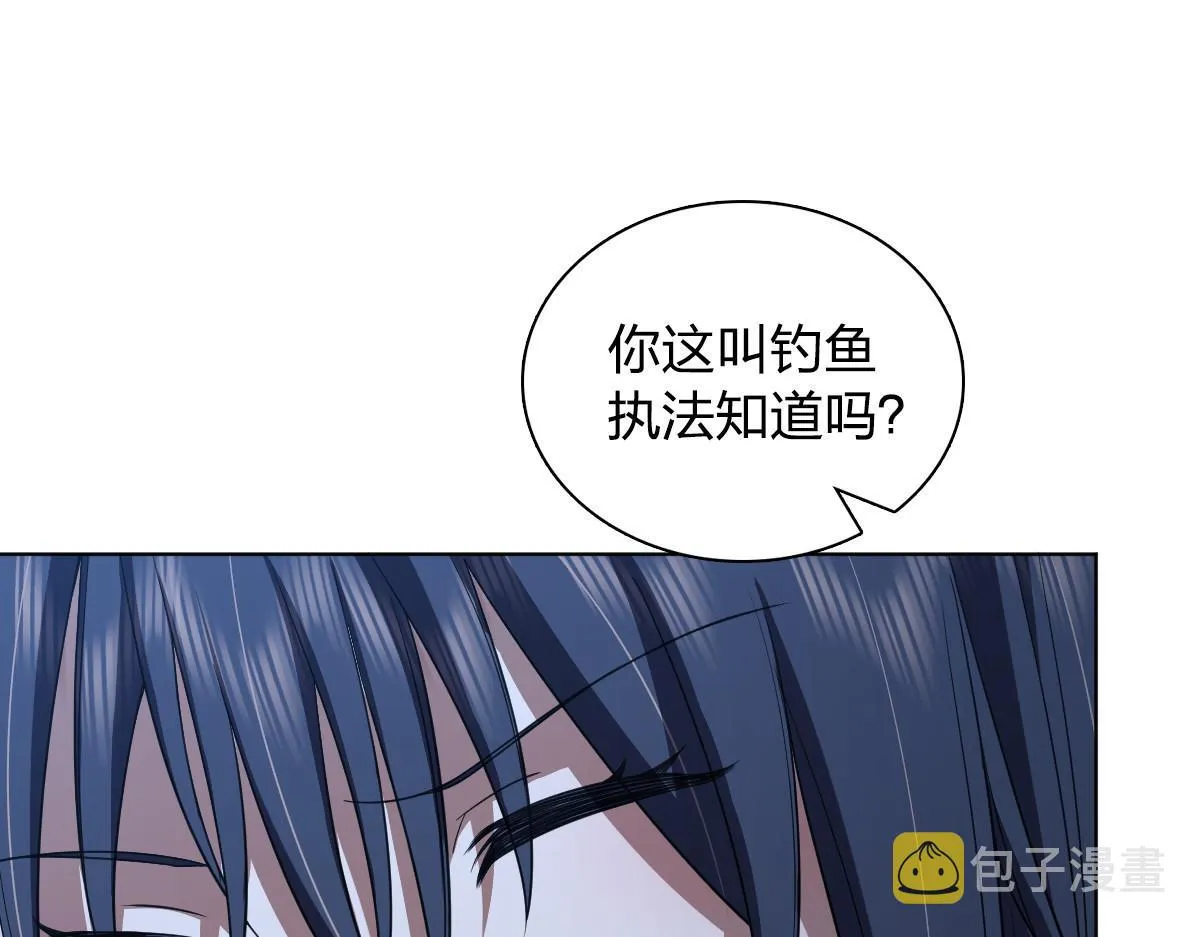 123 第31页
