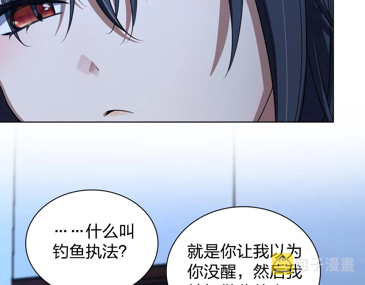 123 第32页