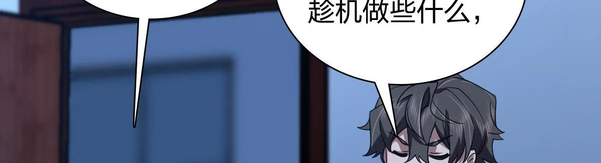 123 第33页
