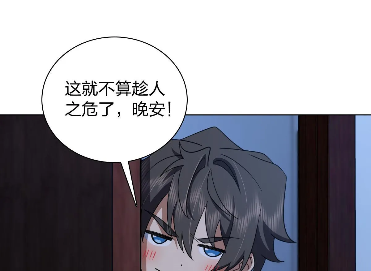 123 第48页