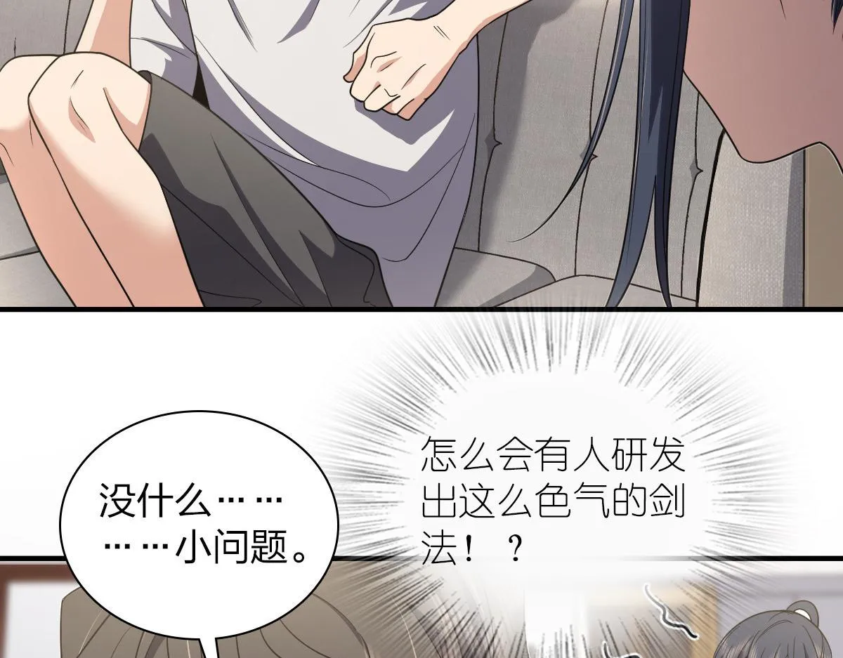 124 第4页