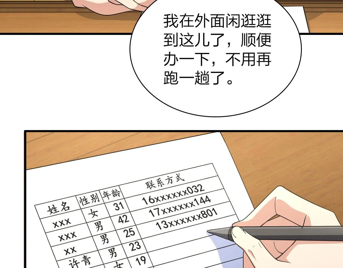 124 第36页