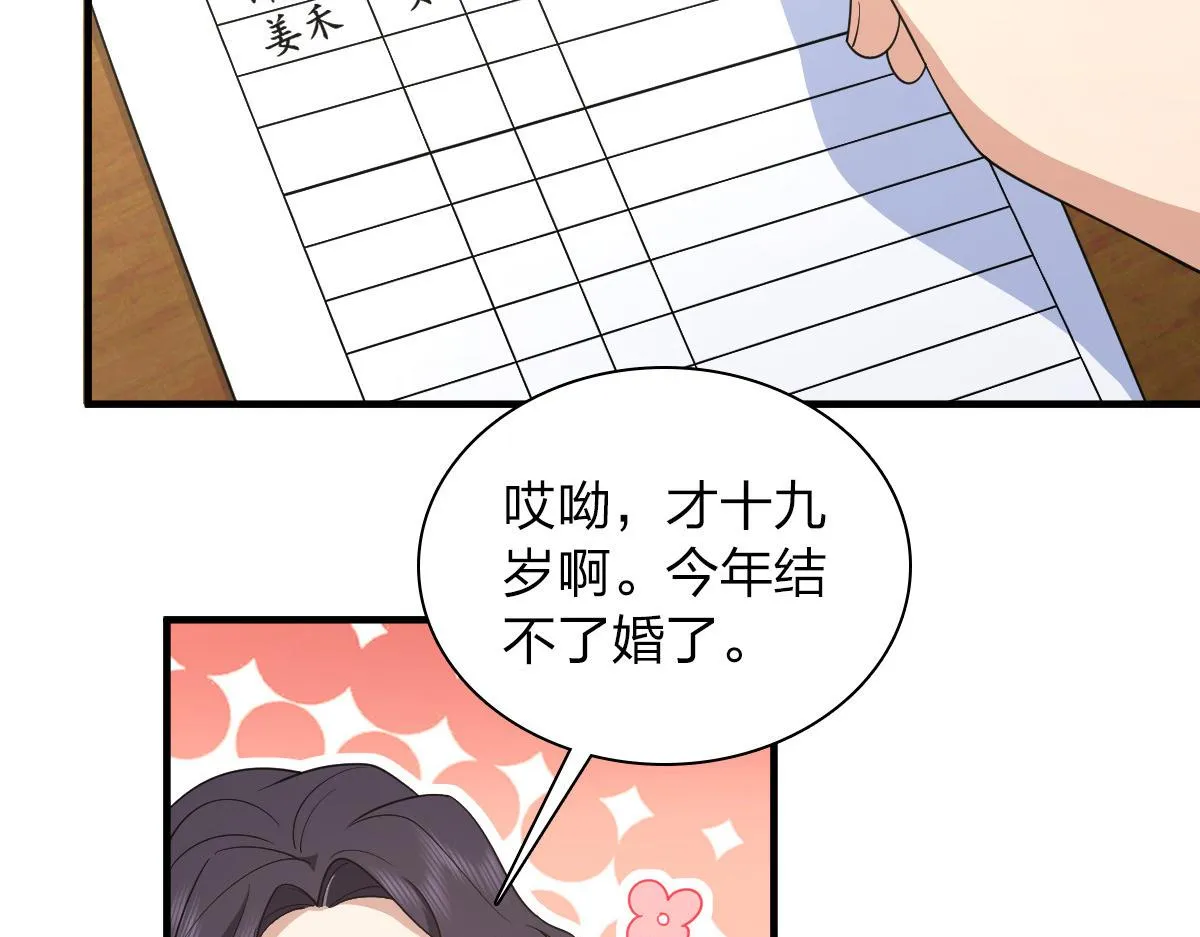 124 第37页