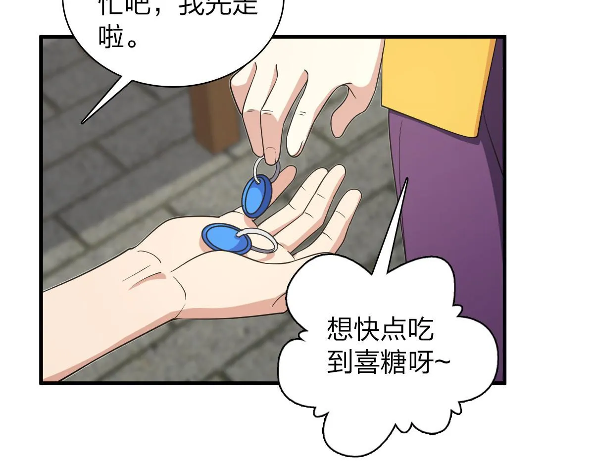 124 第45页