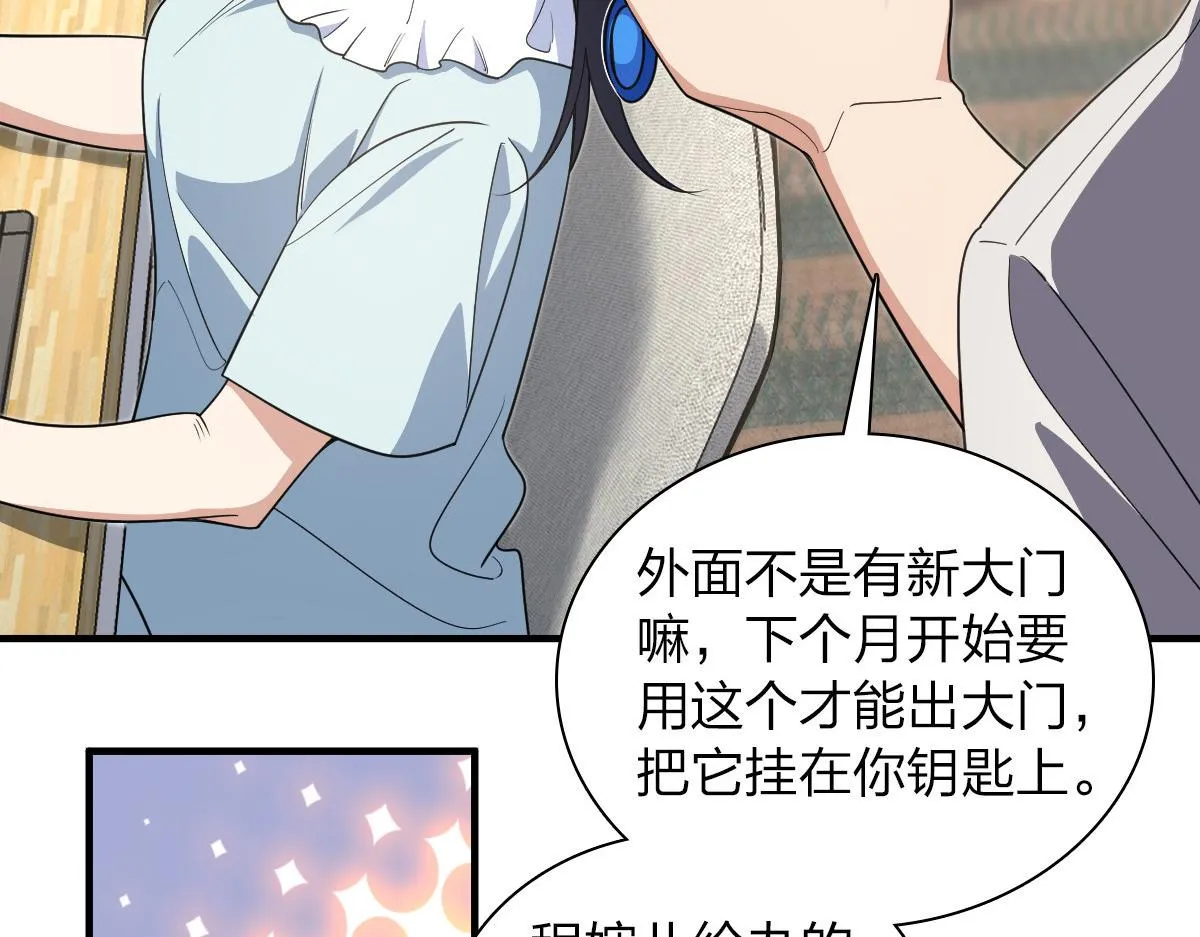 124 第49页