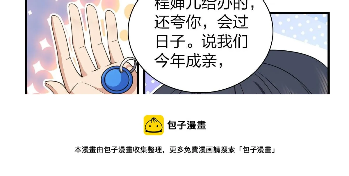 124 第50页
