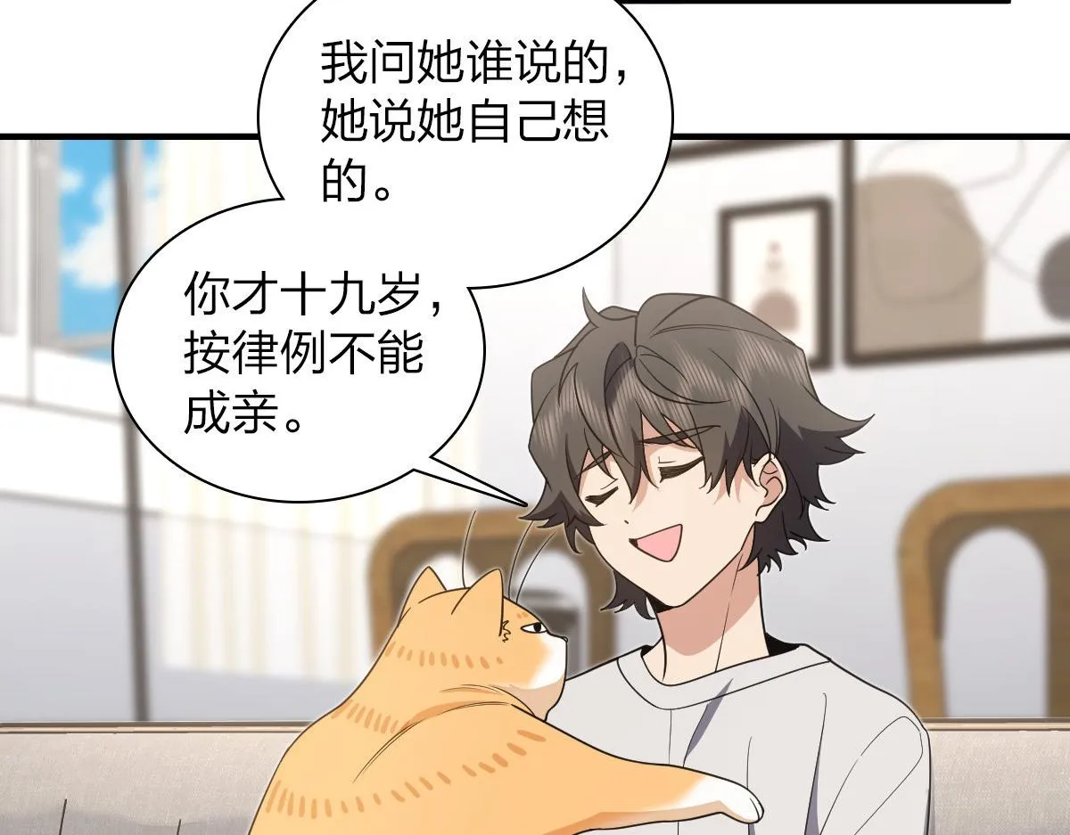 124 第52页