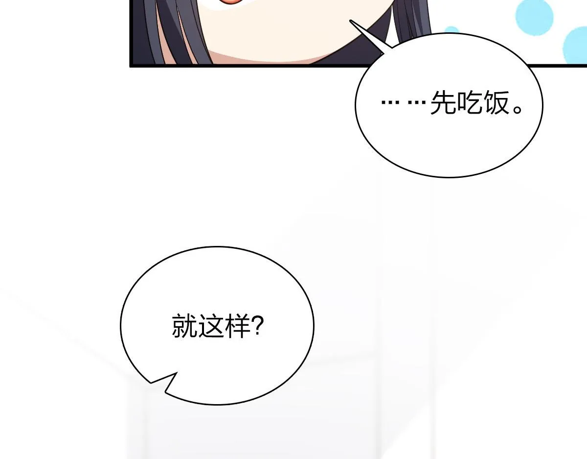 124 第67页