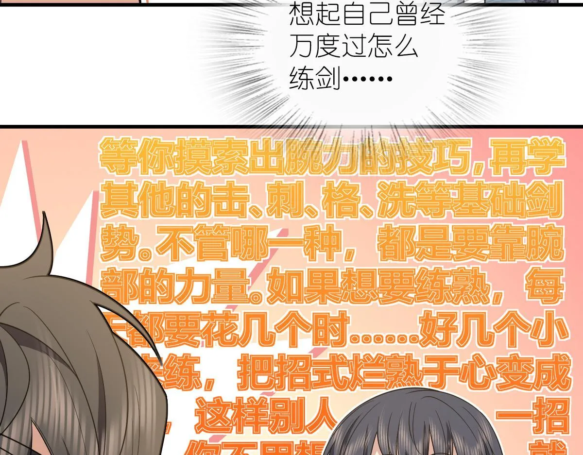 124 第72页