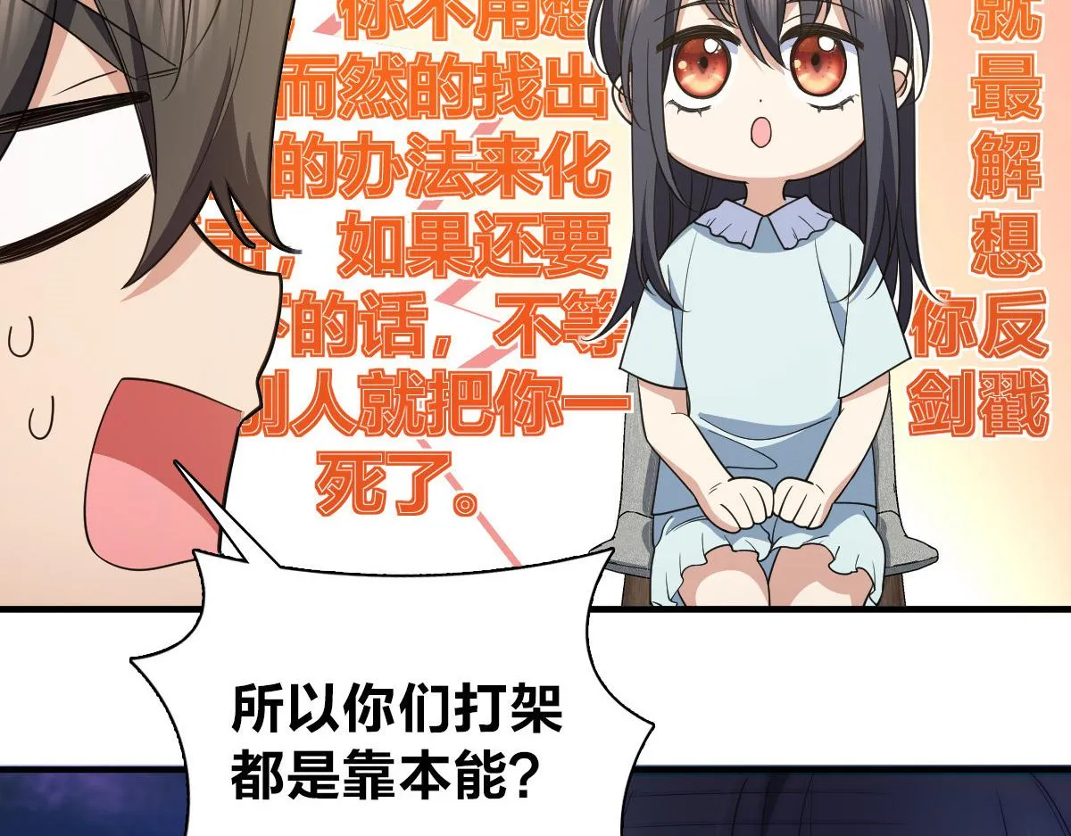 124 第73页