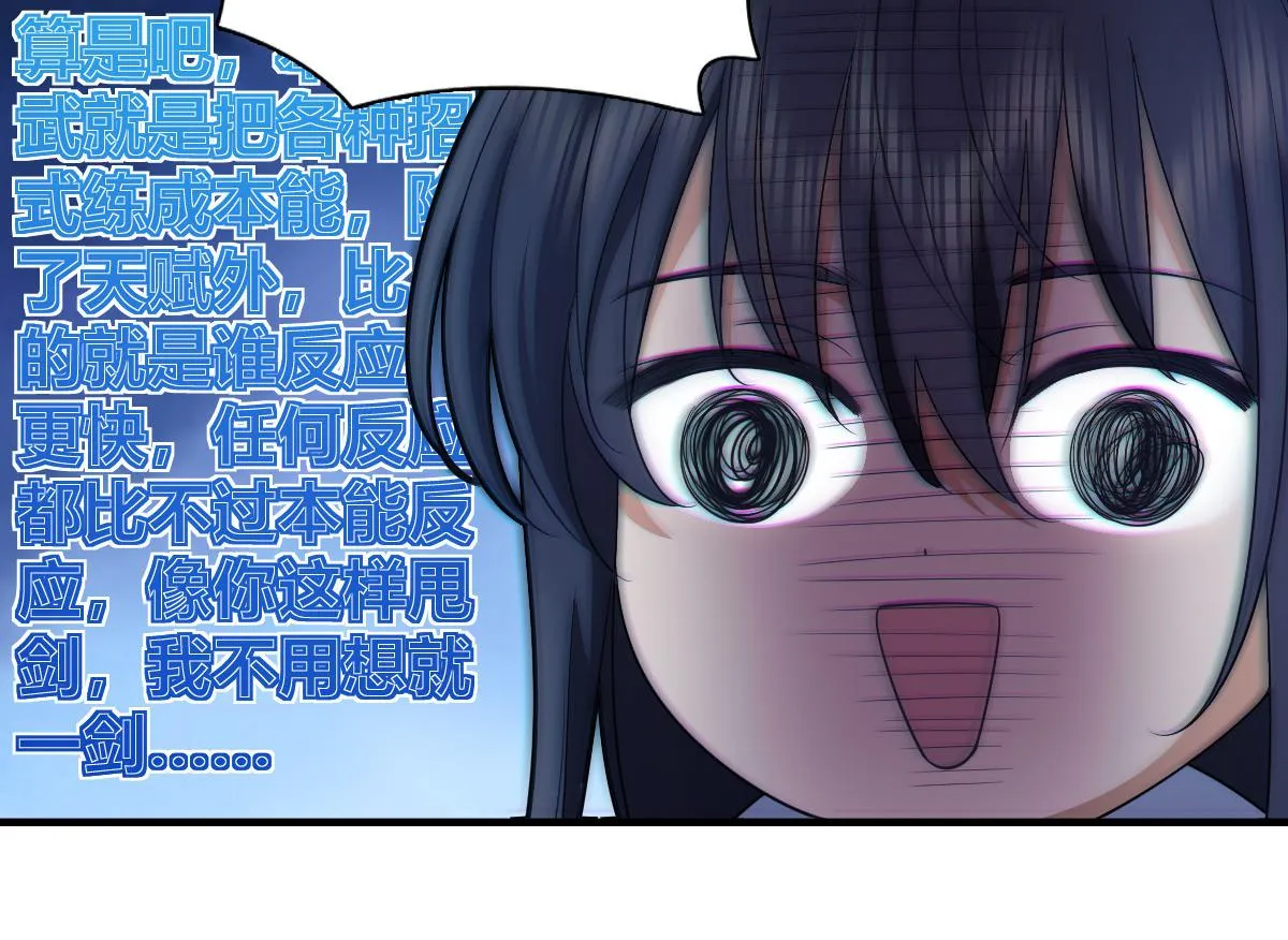124 第74页
