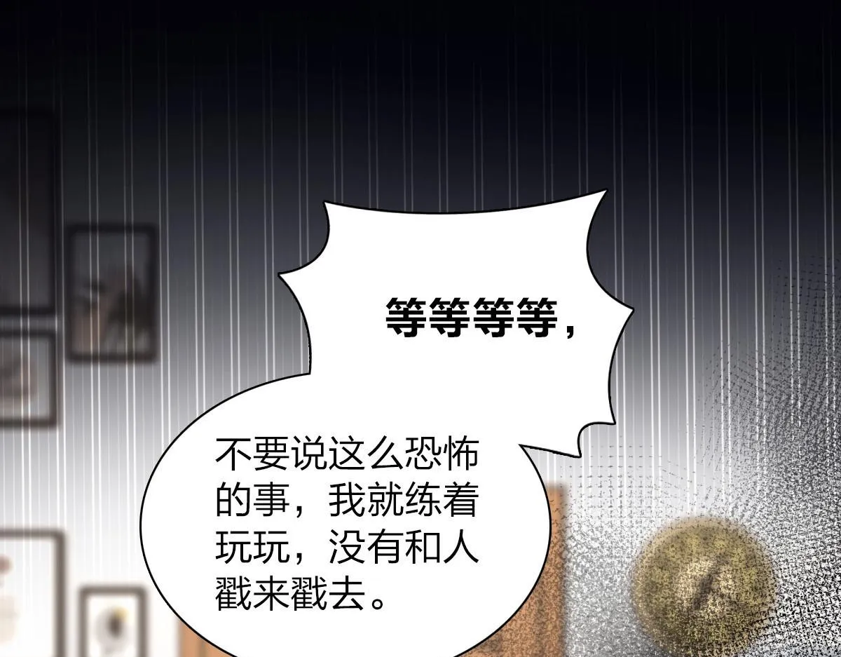 124 第75页