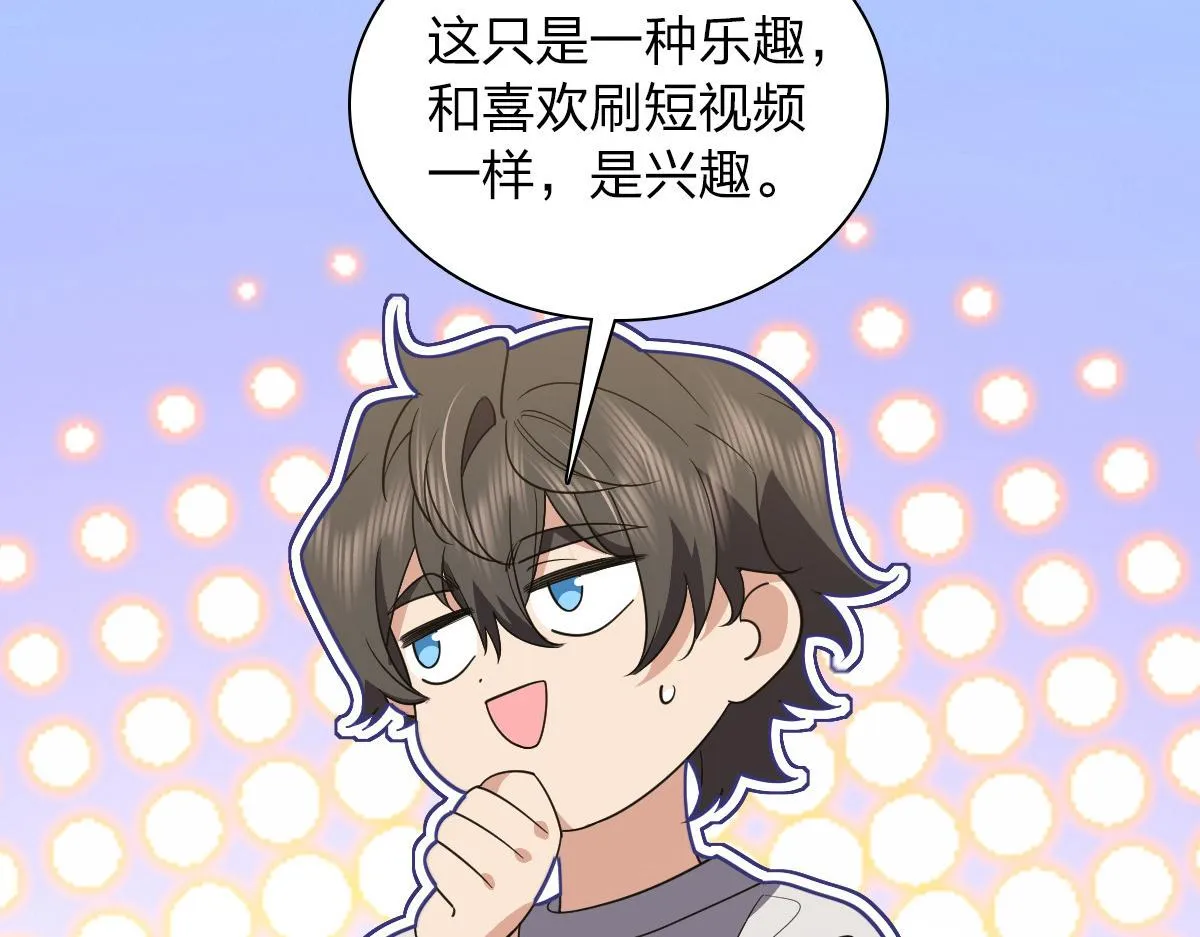 124 第81页