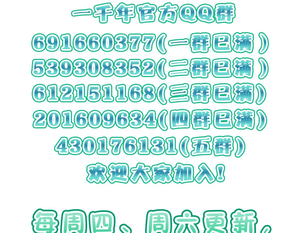 124 第87页