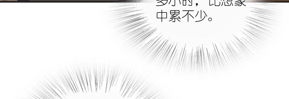 125 第8页