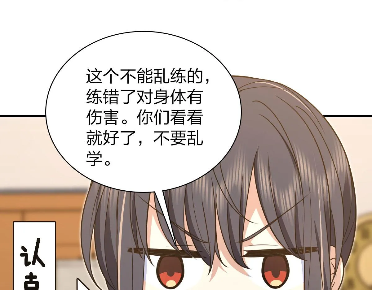 125 第53页