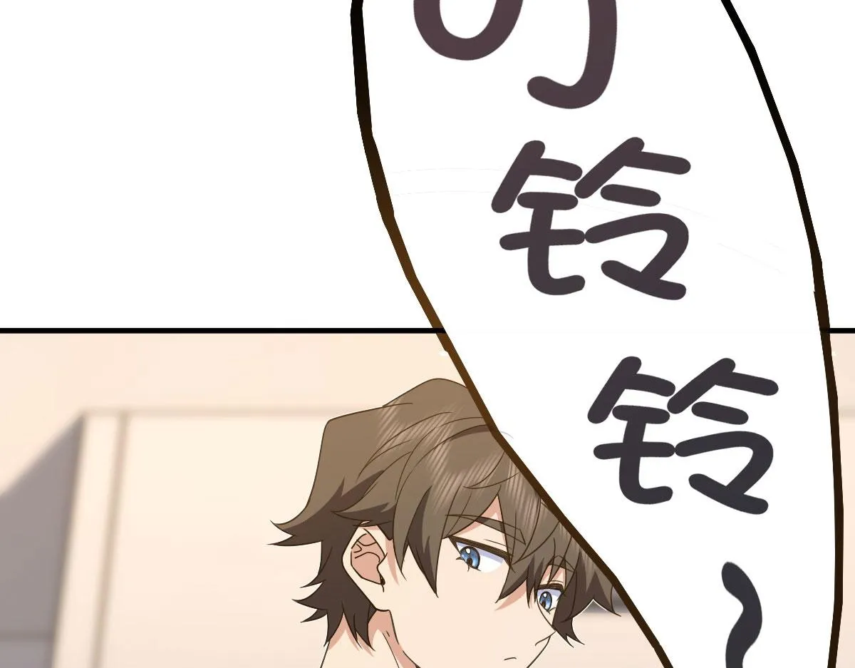 125 第67页