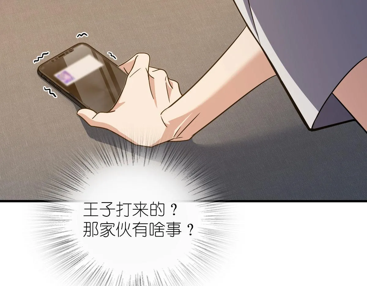 125 第73页