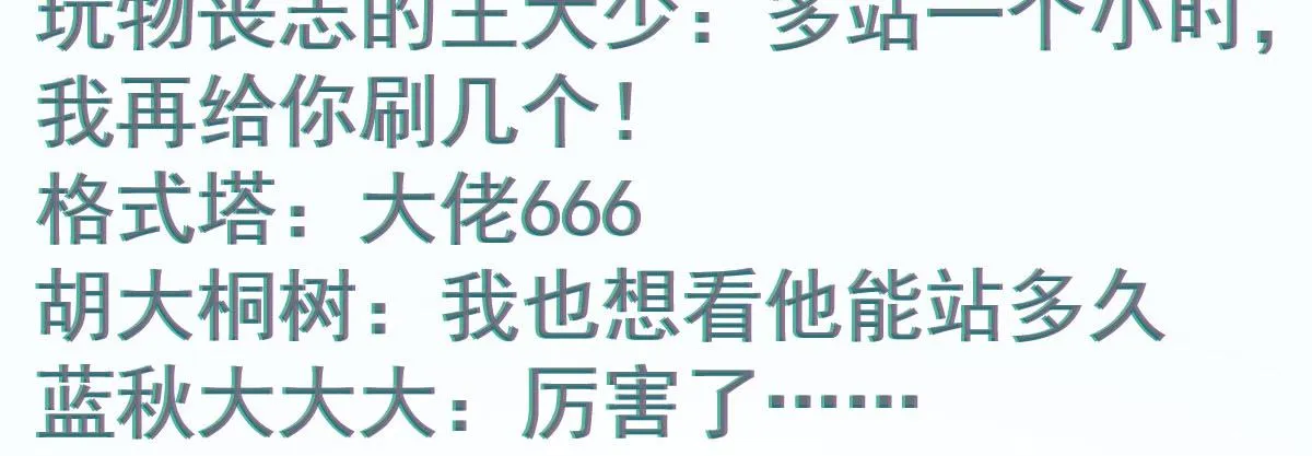 125 第84页