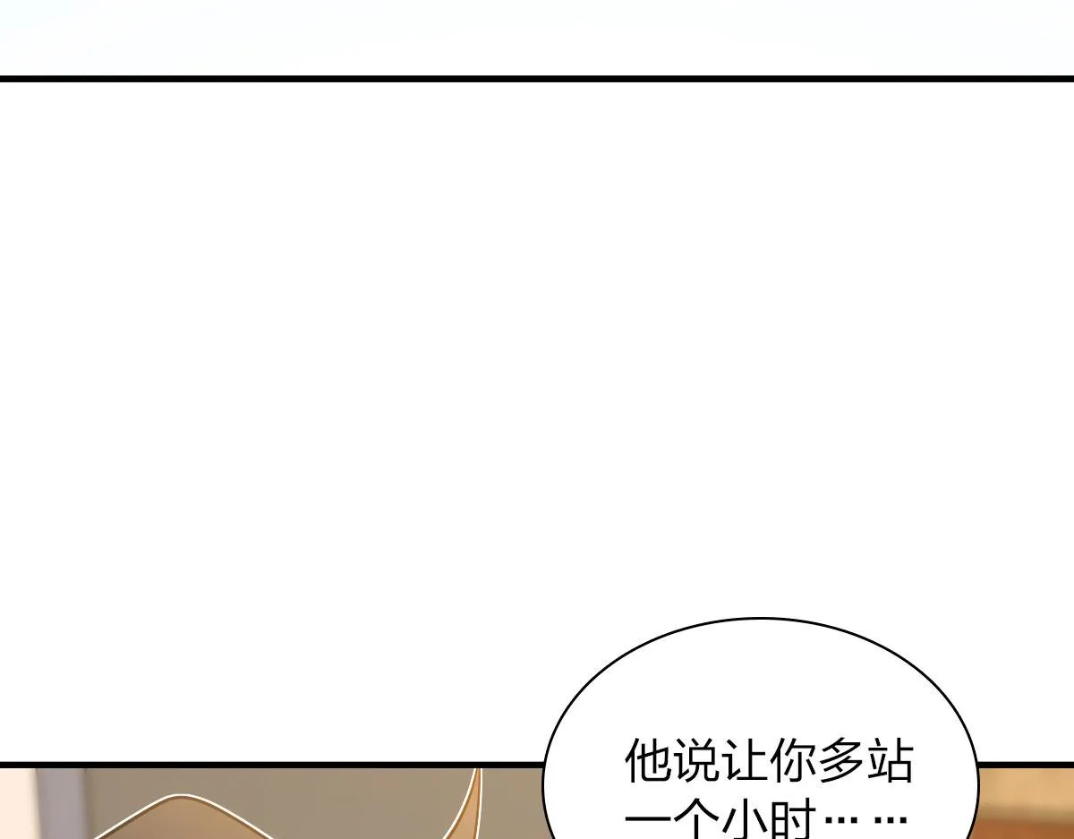 125 第85页